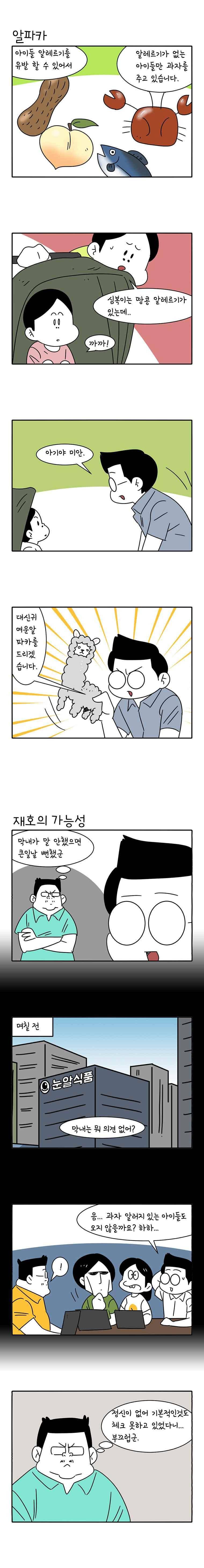 어떻게든 중간만 간다면 60. 6