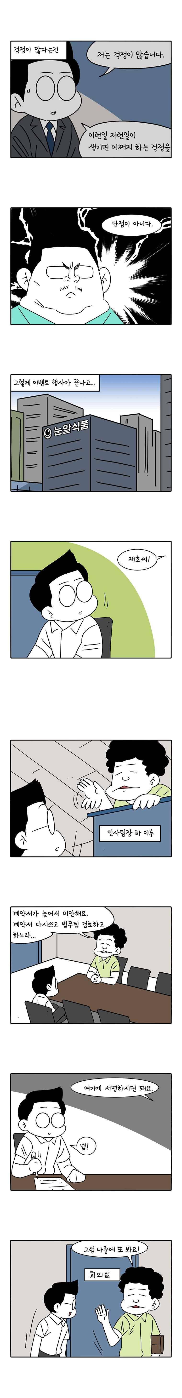 어떻게든 중간만 간다면 60. 7