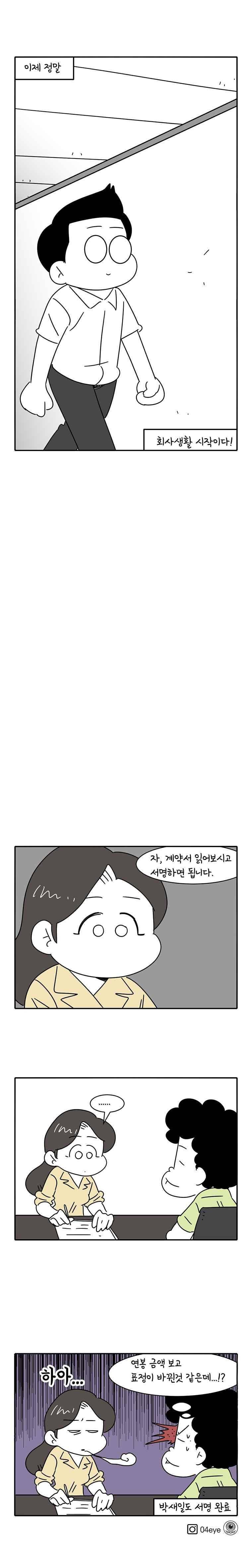 어떻게든 중간만 간다면 60. 8