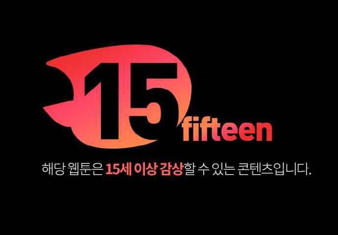 해프닝 81화 1