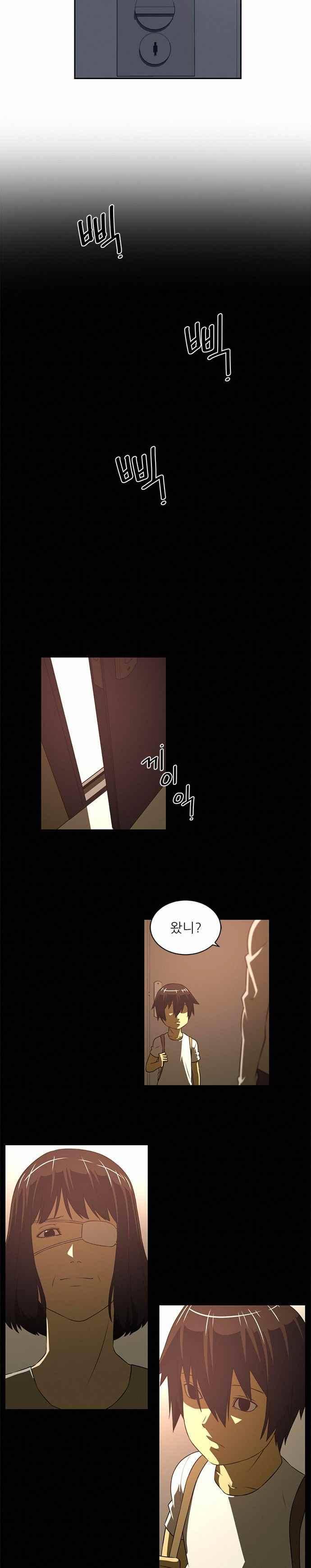 해프닝 81화 11