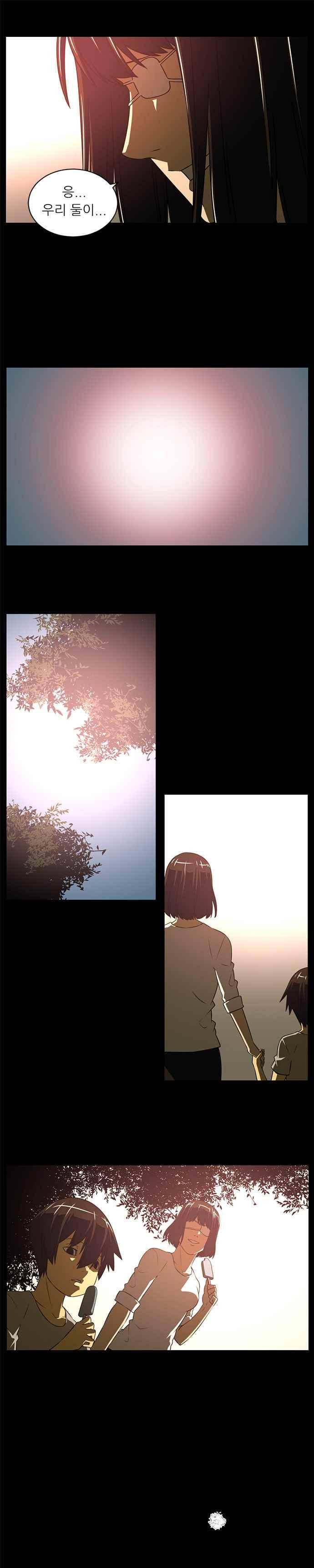해프닝 81화 13