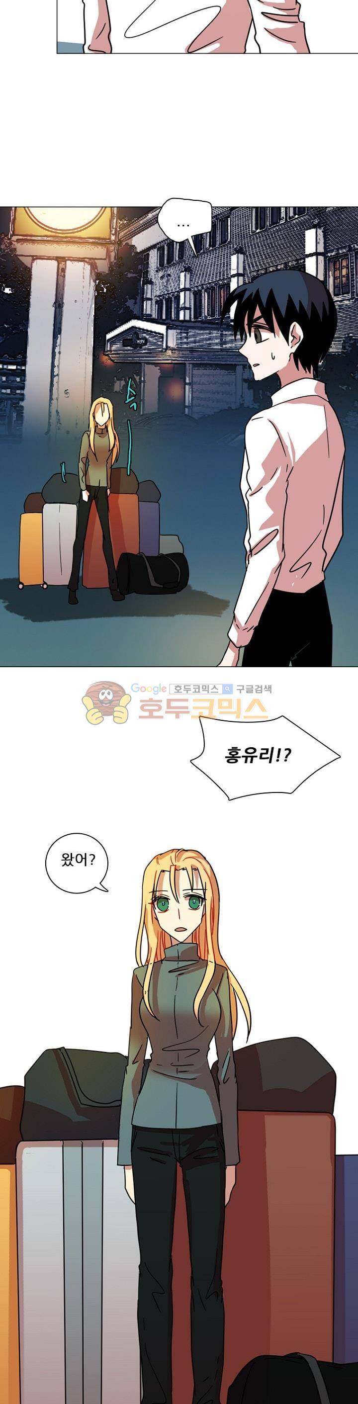 드림사이드 115화 5