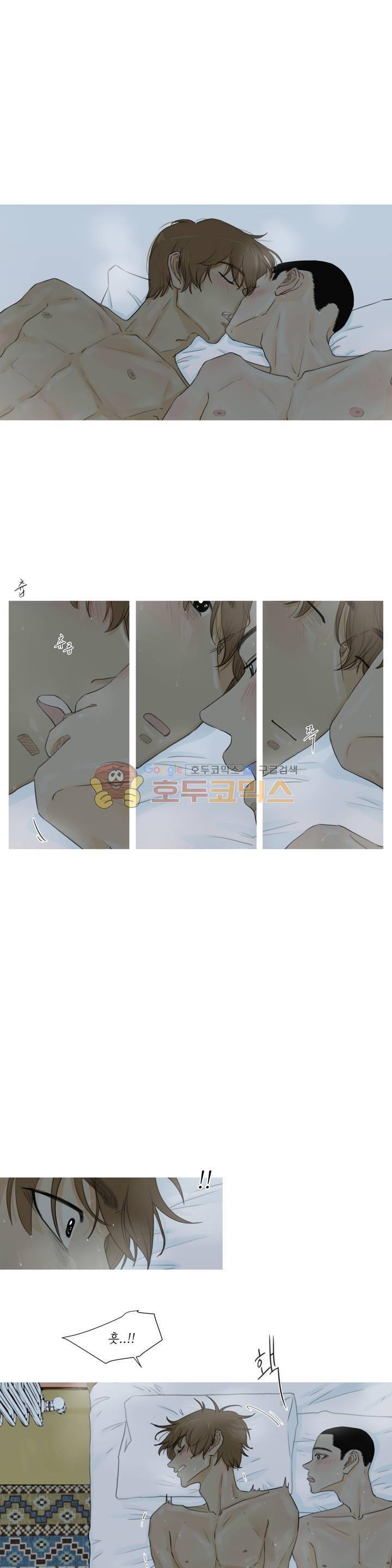 십이월에 20화 1