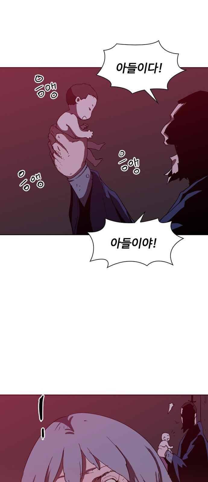 불괴 18화 4