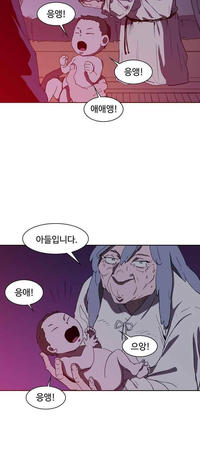불괴 18화 6