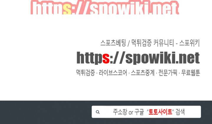 돌아올 땐 해일같이 휴재공지+단편만화 14