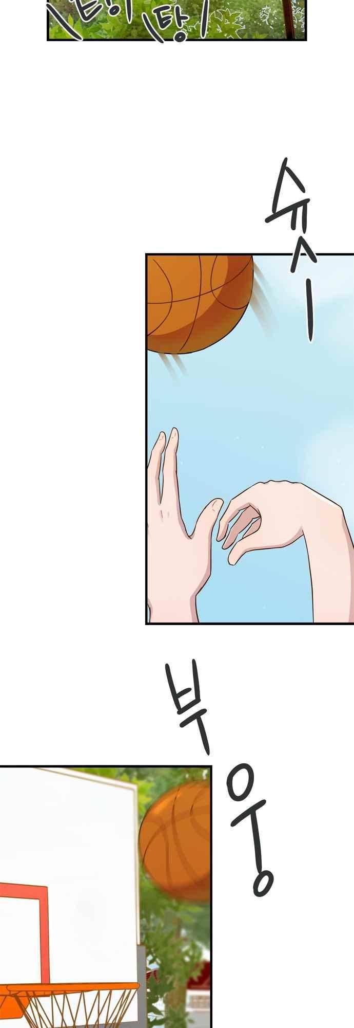 평범해지고 싶어 67화 6