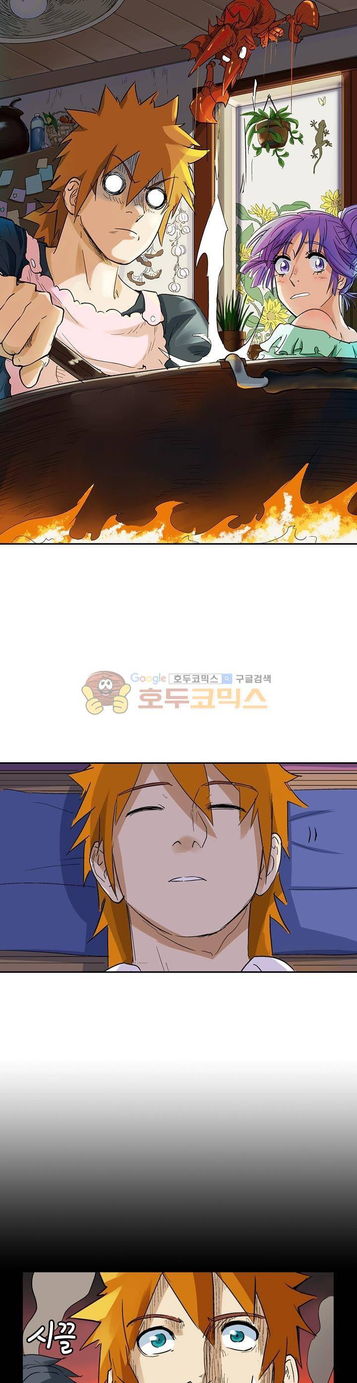 요신기 147화 1