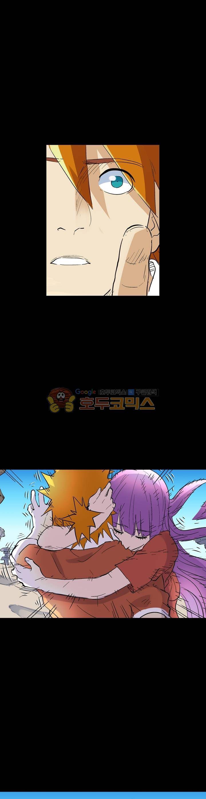 요신기 147화 5