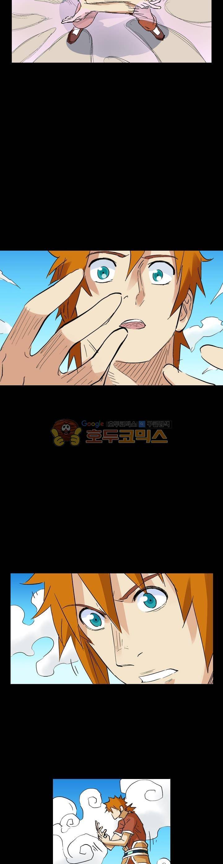 요신기 147화 7