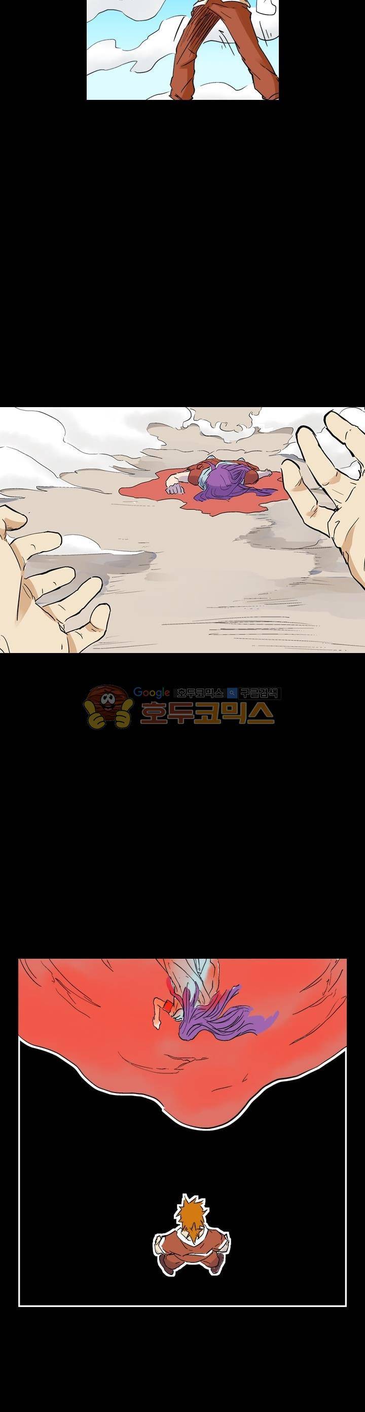 요신기 147화 8