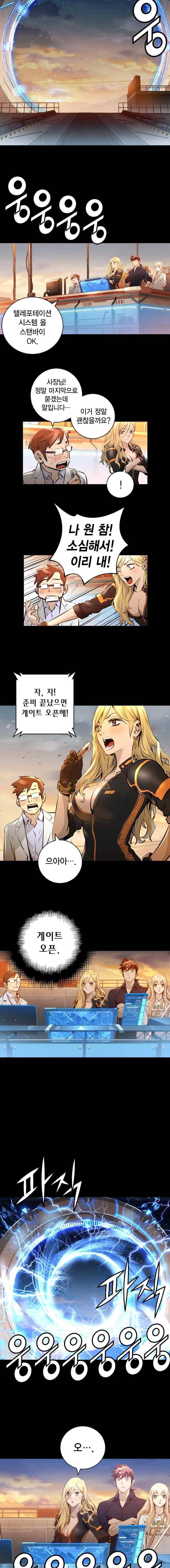 트리니티 원더 마침 14