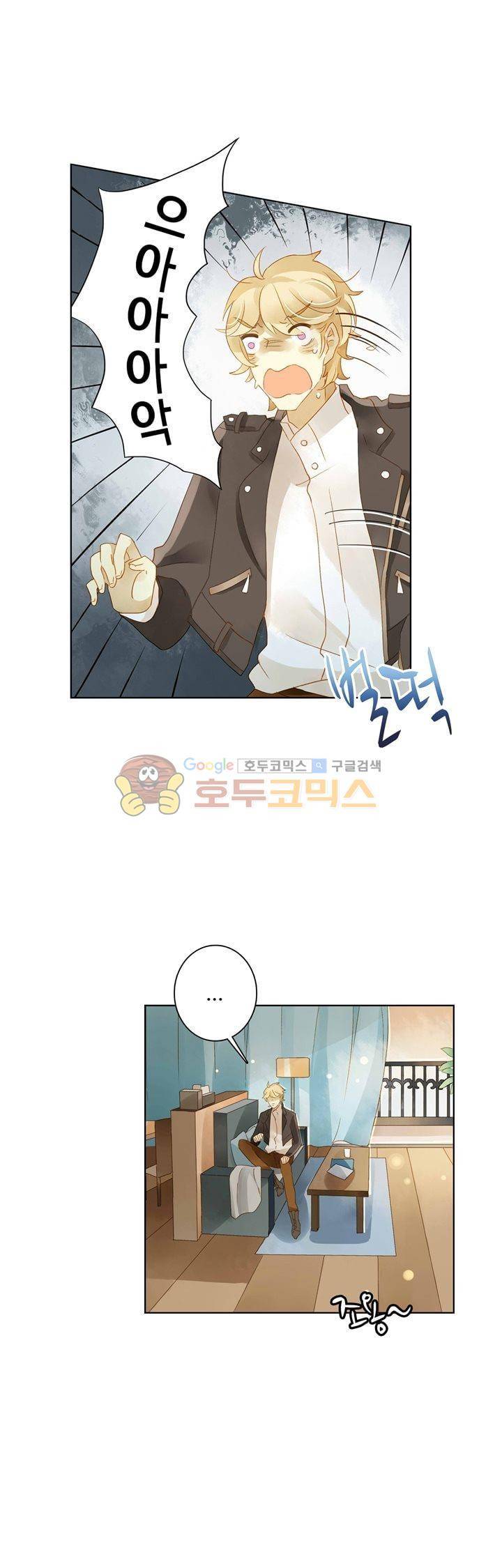 그녀의 이중생활 42화 5