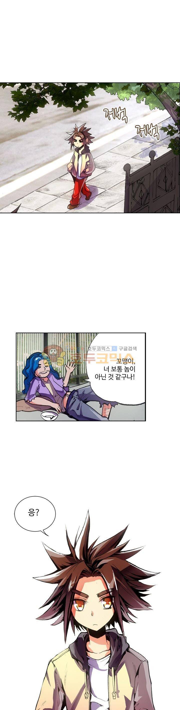 피닉스 테일 3화 14