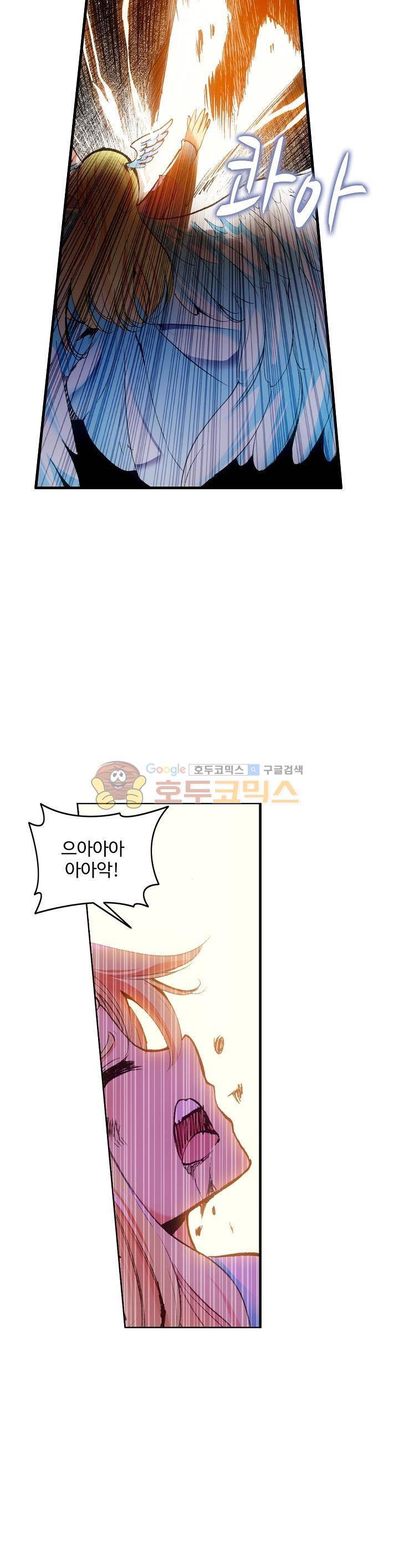 피닉스 테일 3화 22