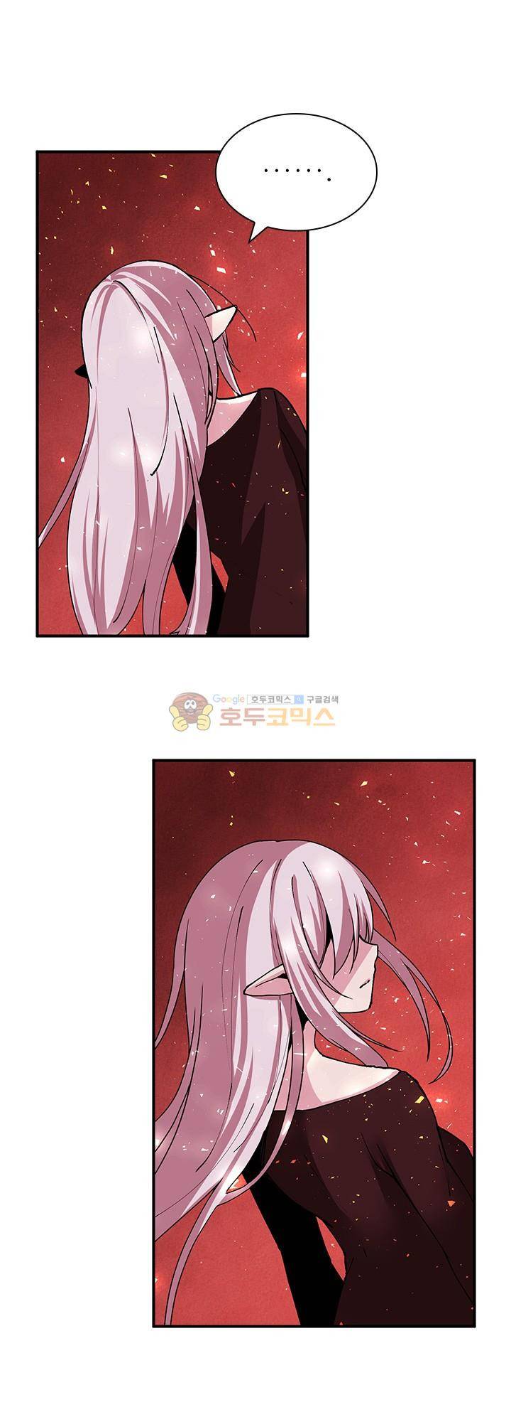 던전의 주인님 31화 9