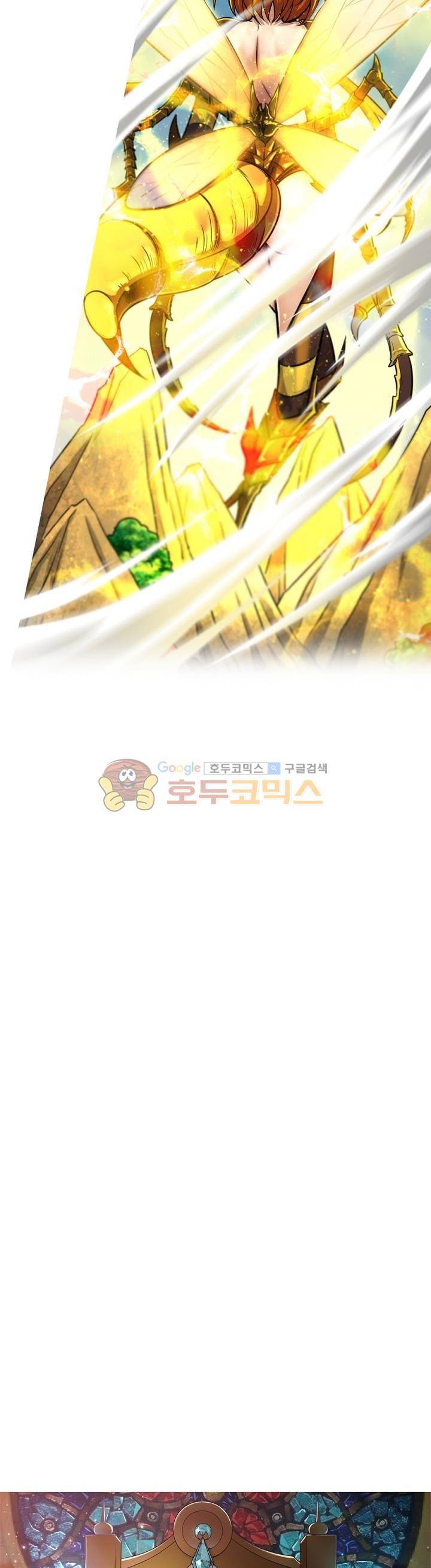 정령사: 나타르 전기 179화 2