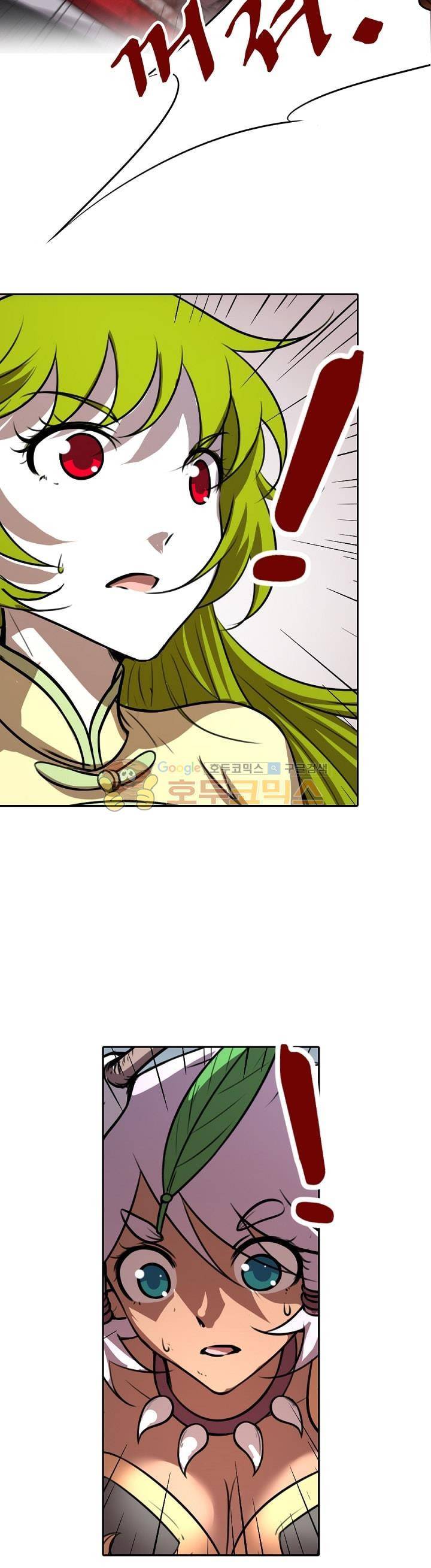 정령사: 나타르 전기 179화 9