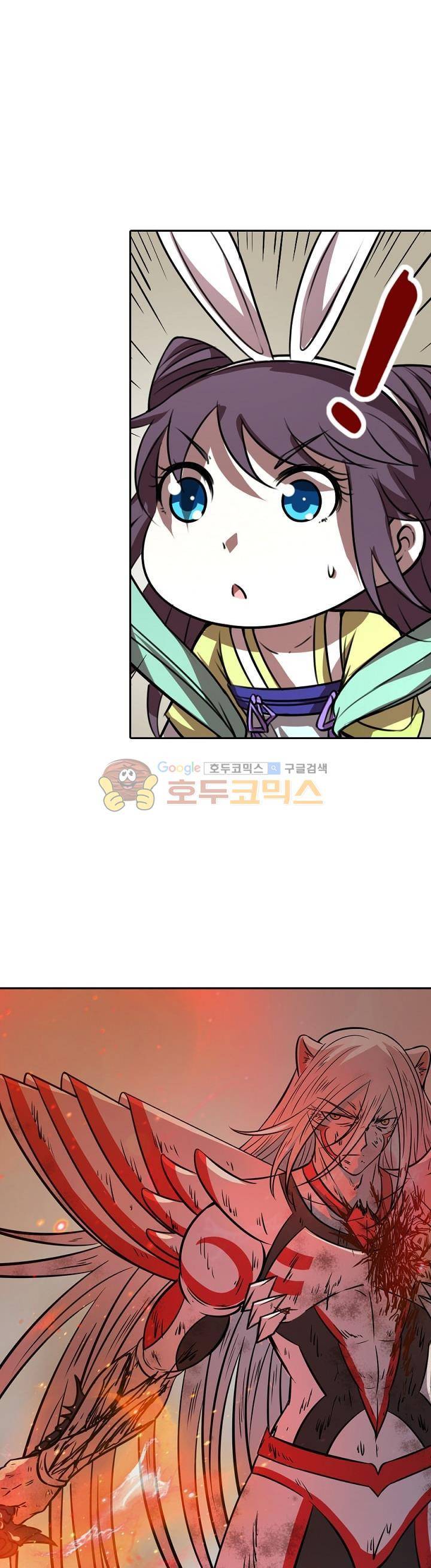 정령사: 나타르 전기 179화 10
