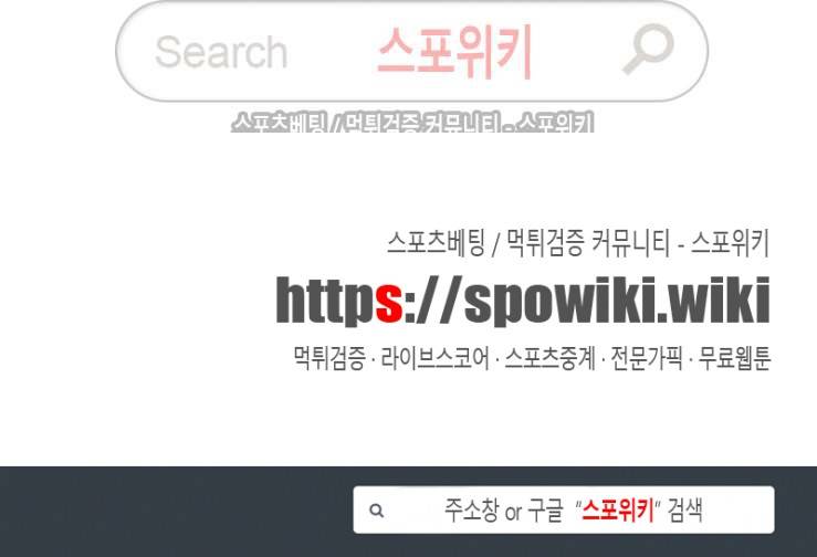고양이 아가씨와 경호원들 64화 5