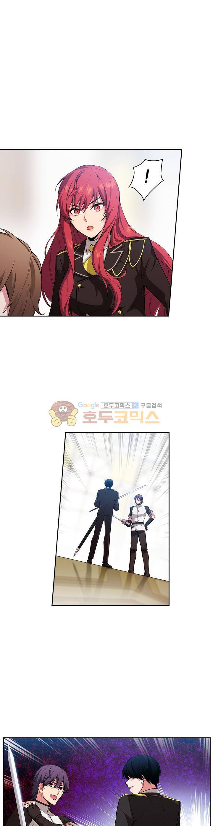 아도니스 71화 1