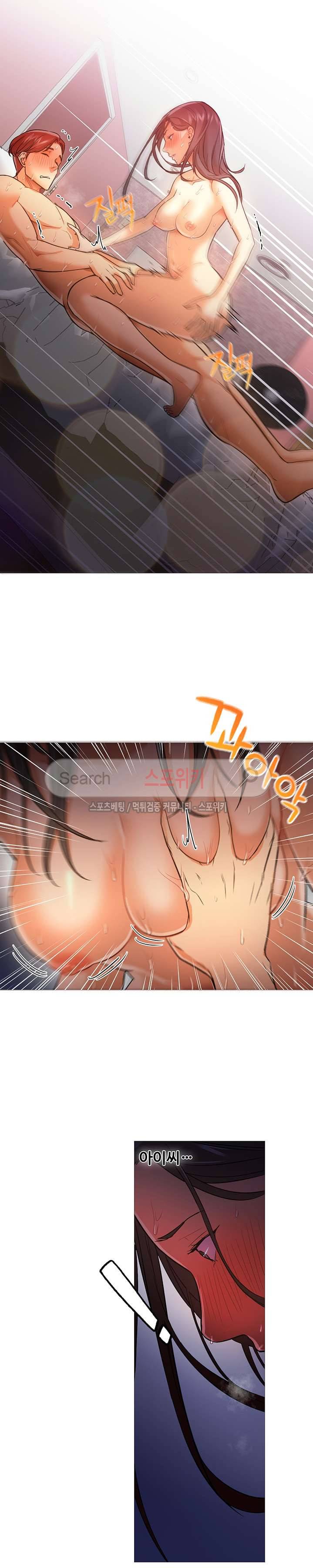 굿 나잇 20화 5