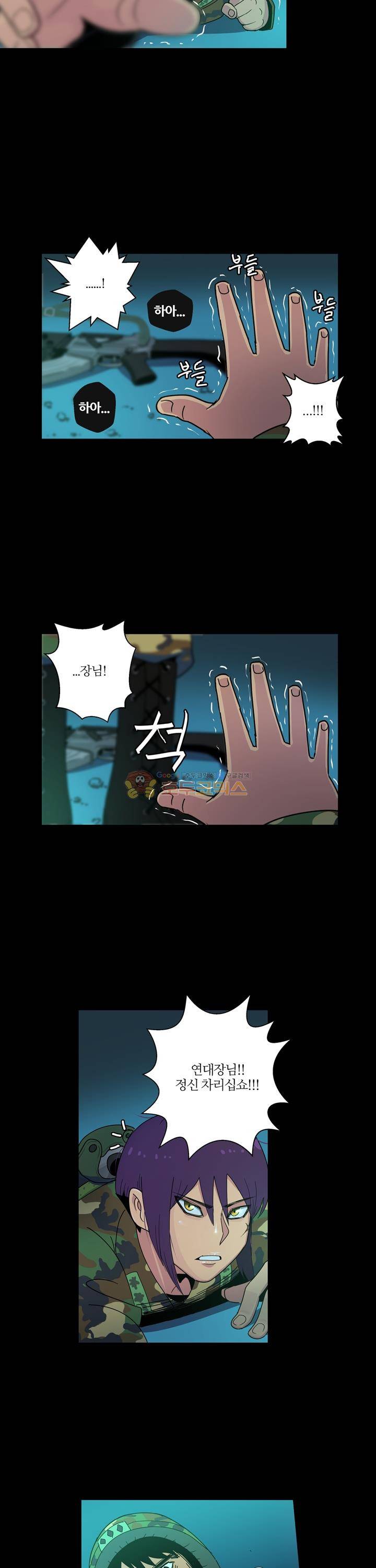 우리동네 히어로 7화 3