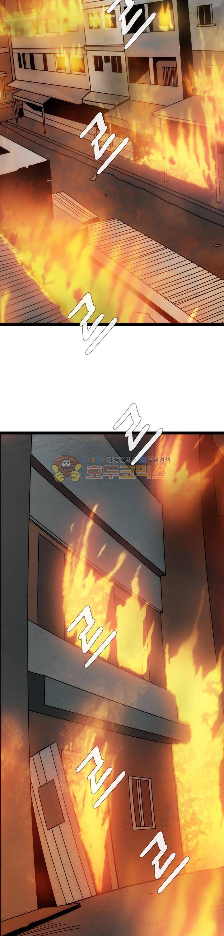 코드네임 카마엘 33화 2
