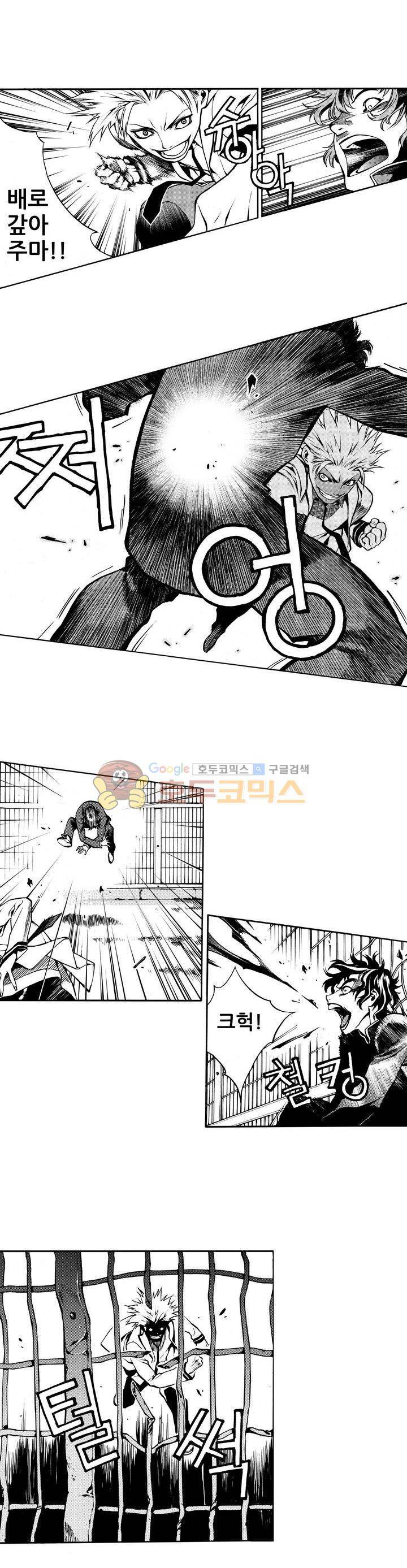 ZEN 마경무인학원 3화 2