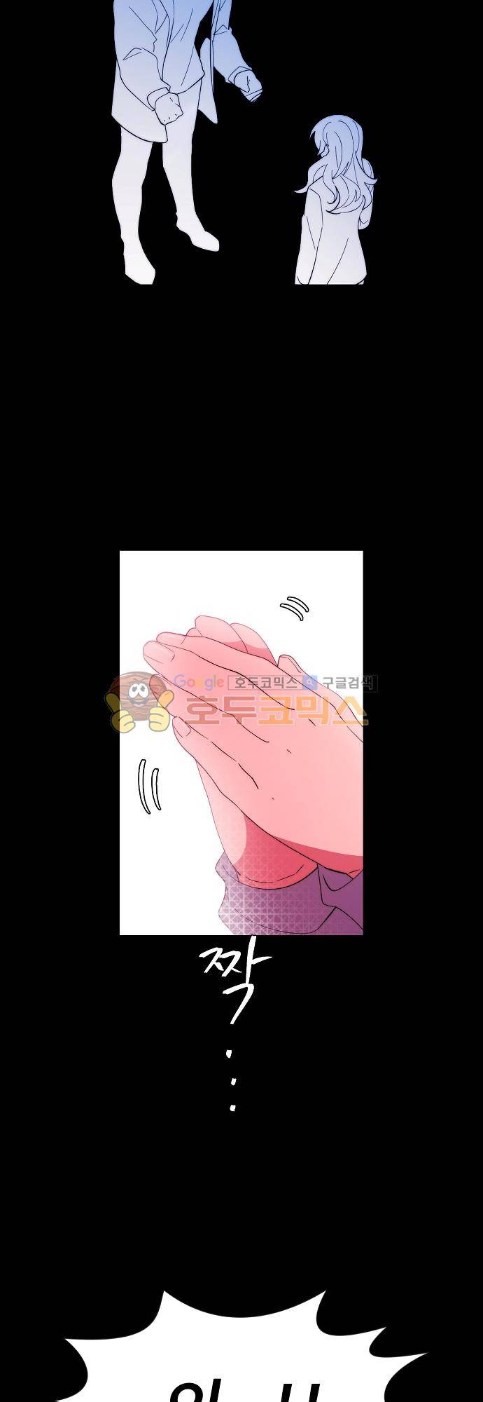 면사포를 쓰고픈 남자 106화 5