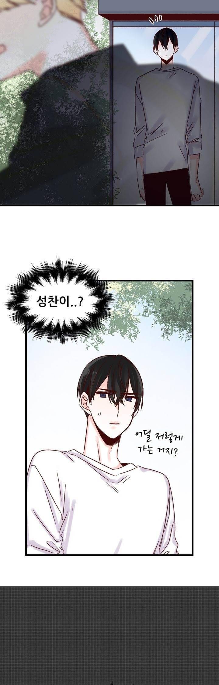레드 허니 20화 6
