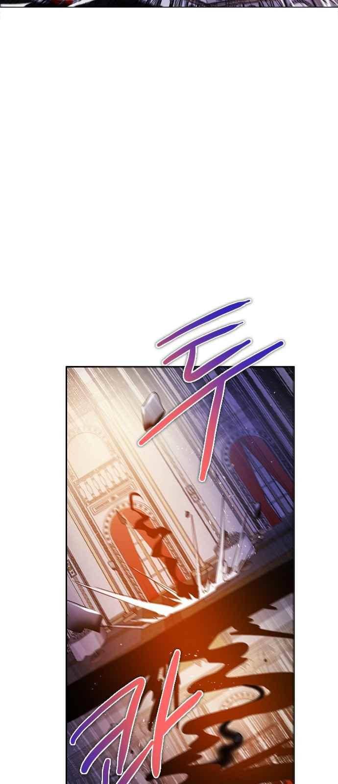 제로게임 112화 12