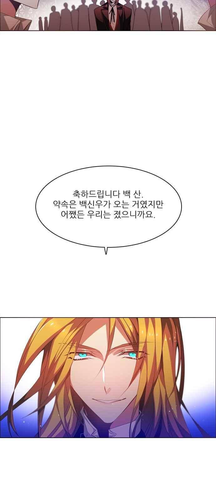 제로게임 112화 22