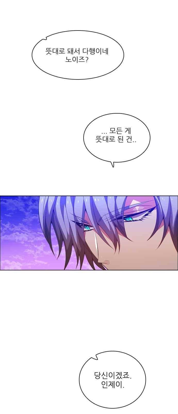 제로게임 112화 40