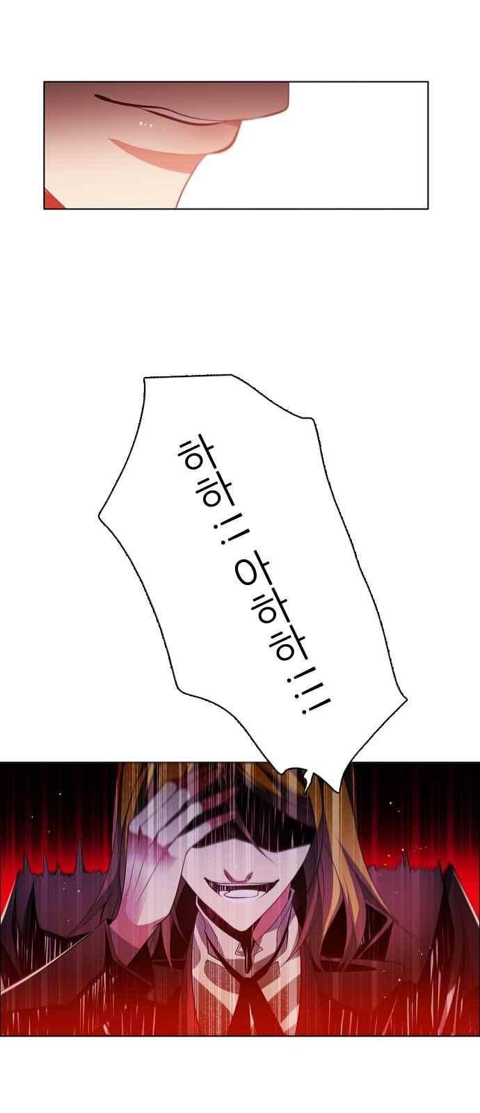 제로게임 112화 41