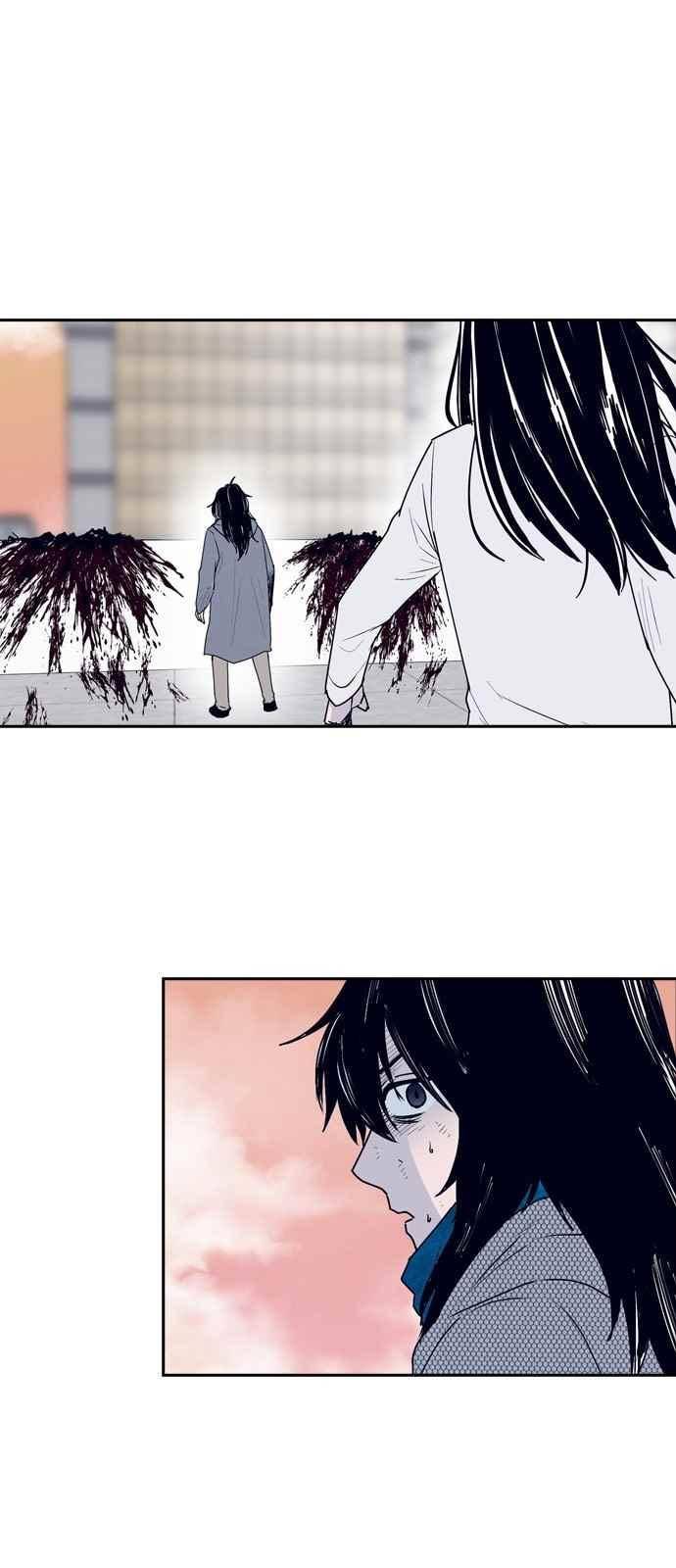 아르마 19화 1
