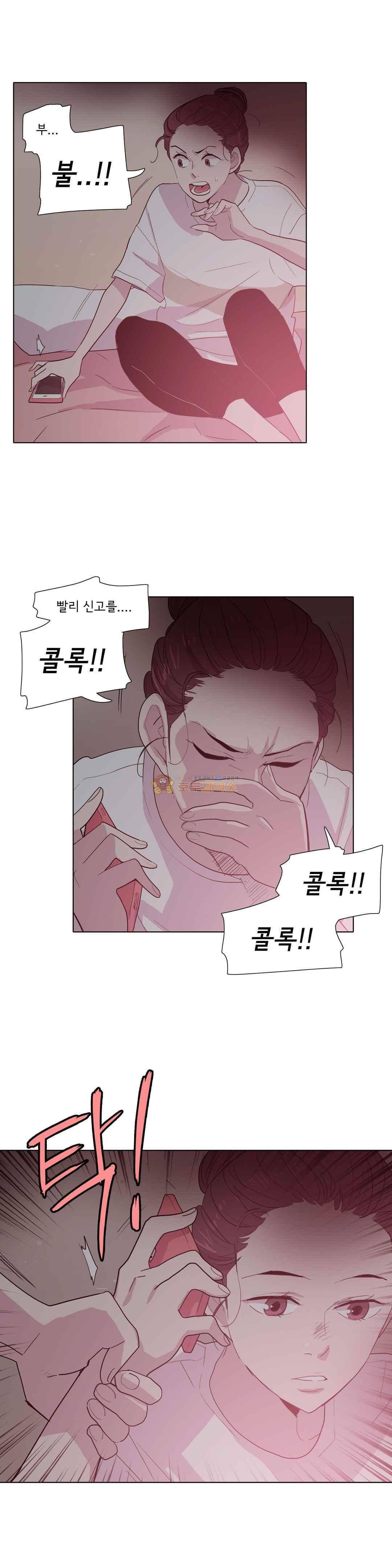 내 생애 최고의 늑대 46화 - 돌아온 기억 2