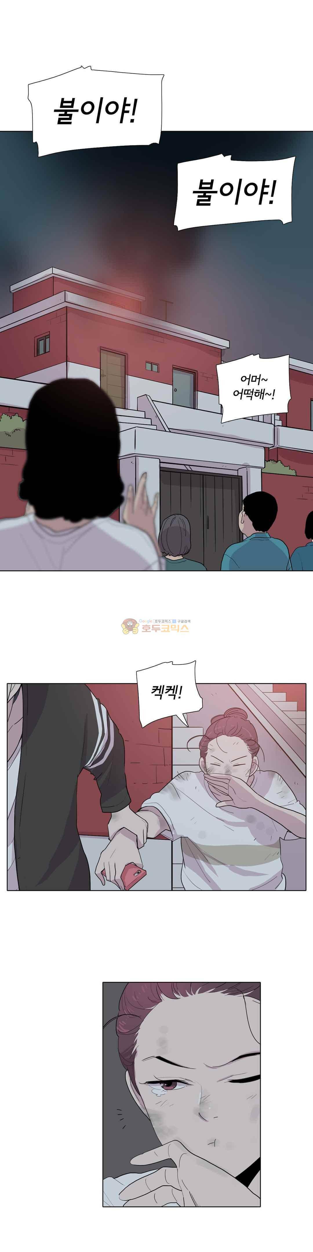 내 생애 최고의 늑대 46화 - 돌아온 기억 3