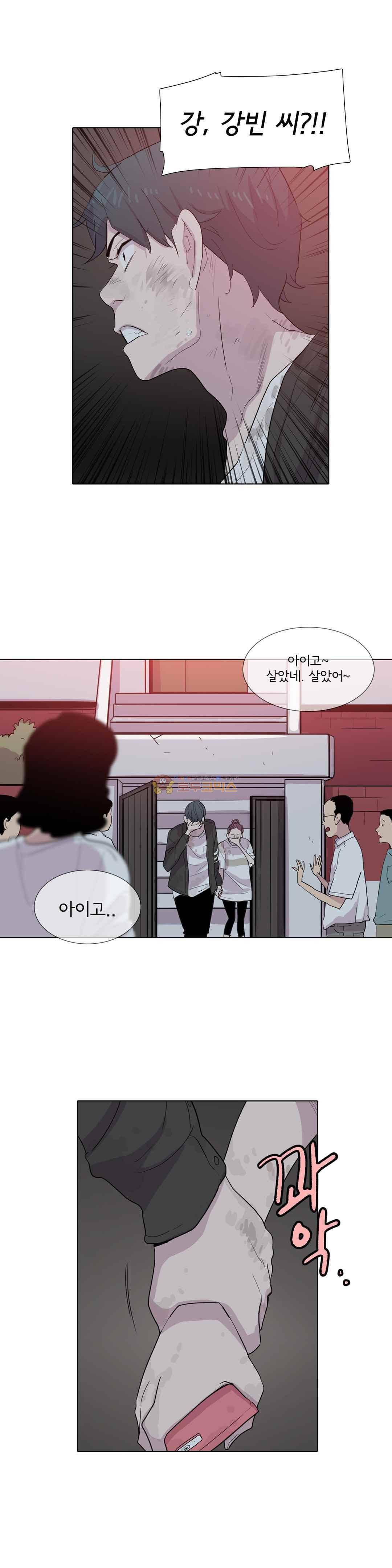 내 생애 최고의 늑대 46화 - 돌아온 기억 4