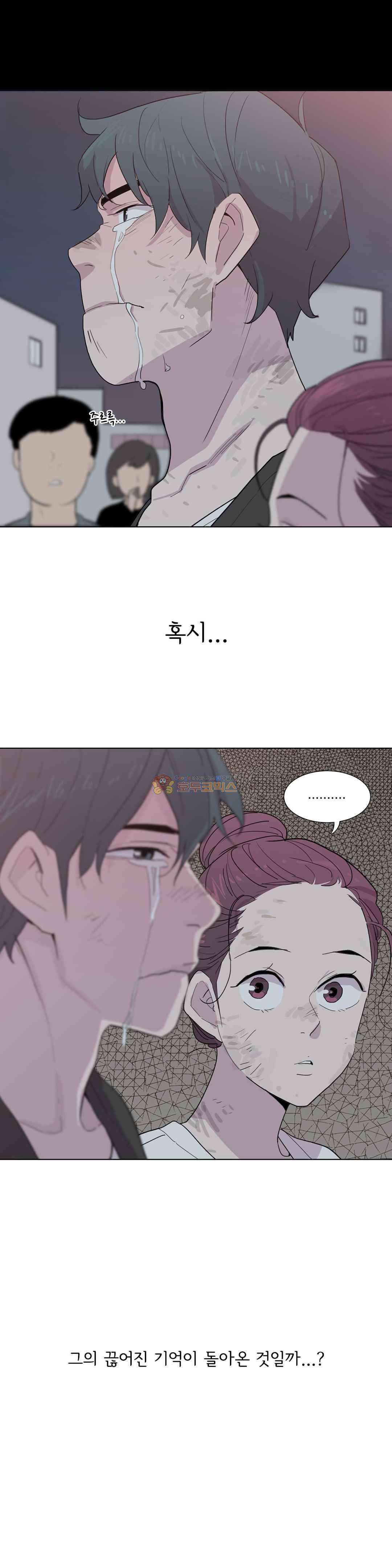 내 생애 최고의 늑대 46화 - 돌아온 기억 6