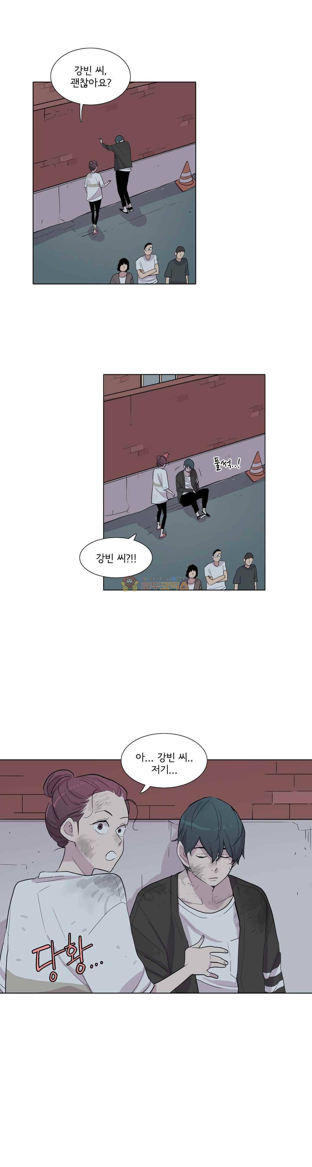 내 생애 최고의 늑대 46화 - 돌아온 기억 7