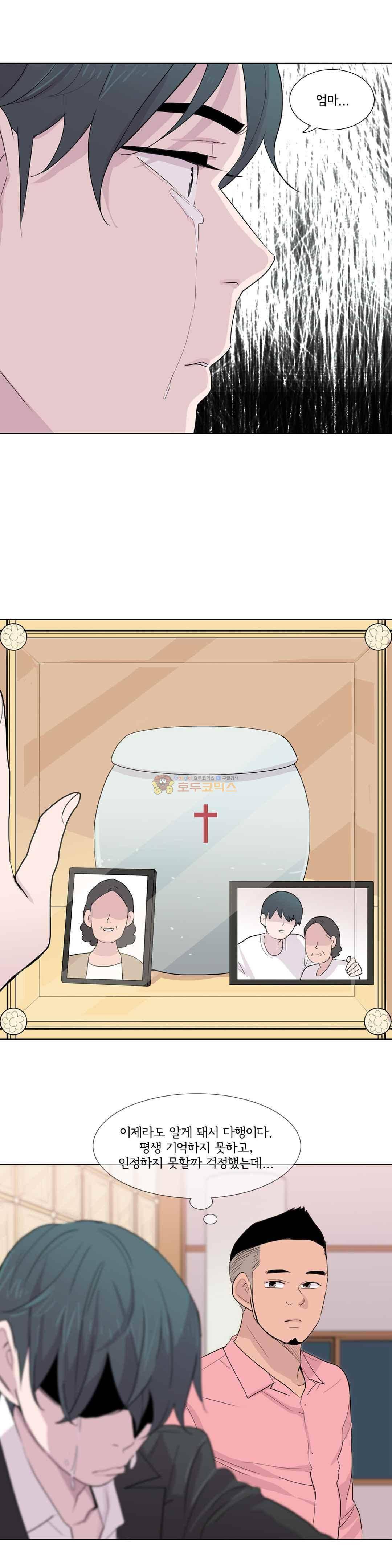 내 생애 최고의 늑대 46화 - 돌아온 기억 23