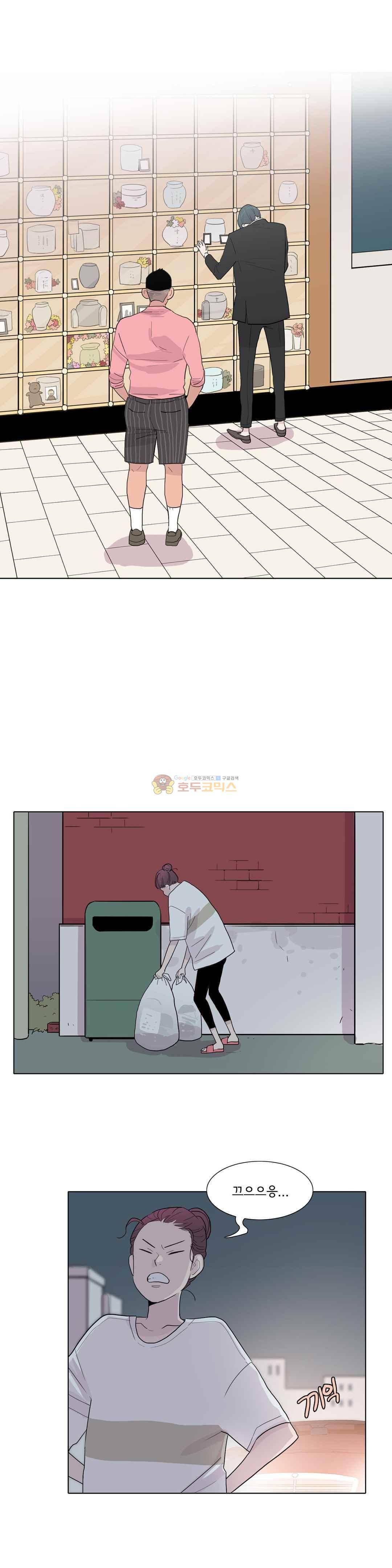 내 생애 최고의 늑대 46화 - 돌아온 기억 24