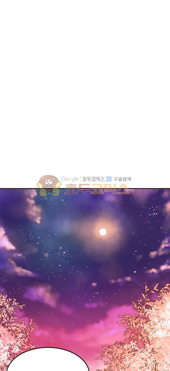 잎새의 달 64화 6
