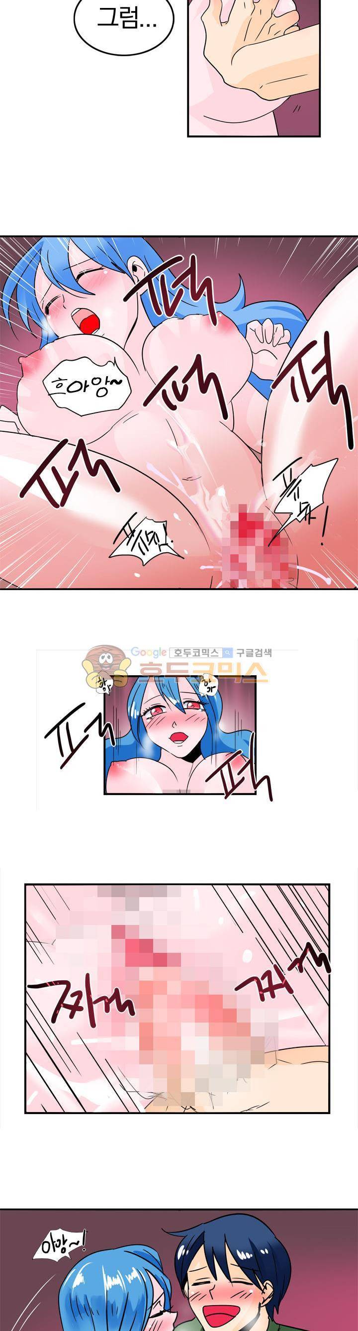 여신님은 관음증 3화 2