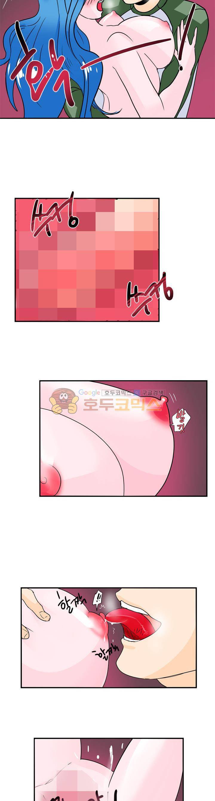 여신님은 관음증 3화 3