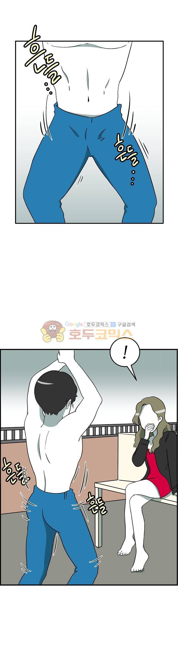 어차피 인간은 다 변태야 112화 - 테마모텔:야외플레이 (2) 3