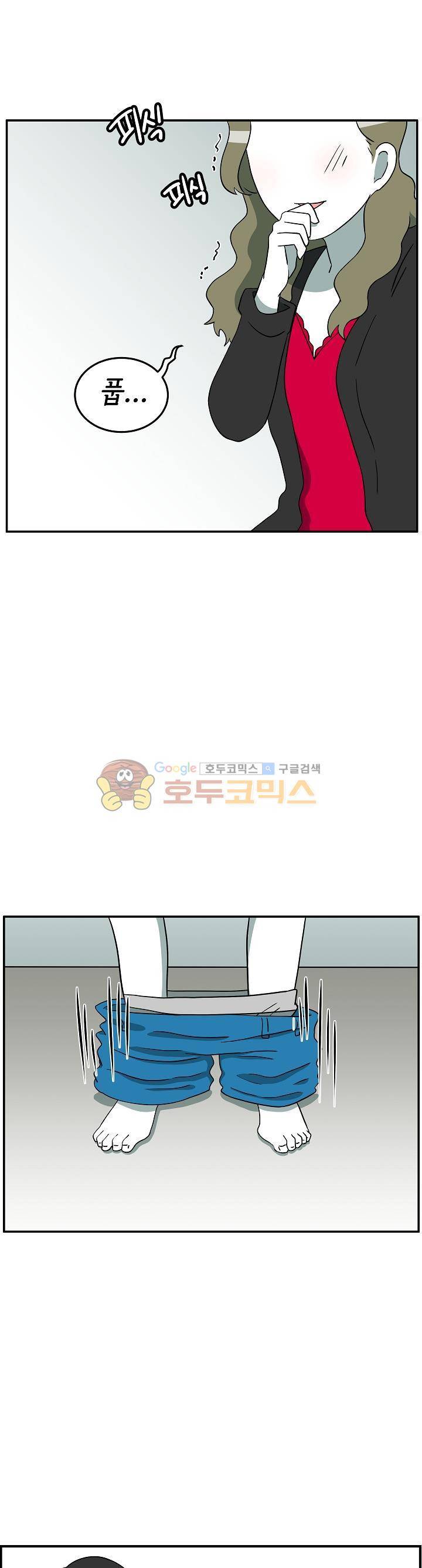 어차피 인간은 다 변태야 112화 - 테마모텔:야외플레이 (2) 4