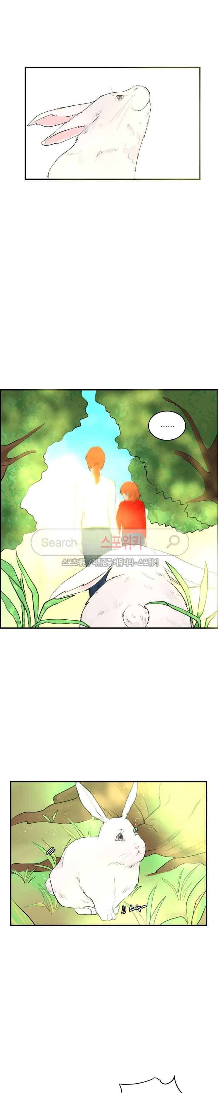 반딧불을 따라서 20화 2